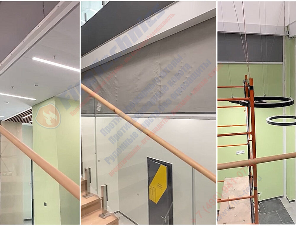 Дымозащитные шторы FireTechnics-E60 в г. Мурманск, 10.03.2026